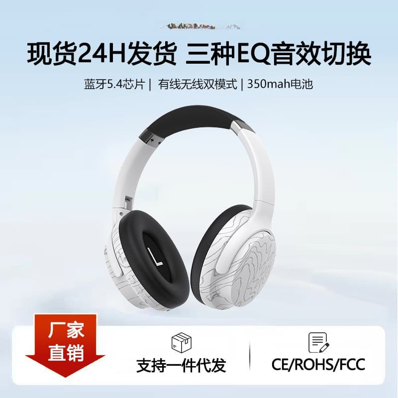 Căști wireless Bluetooth over-ear cu microfon și multiple moduri EQ
